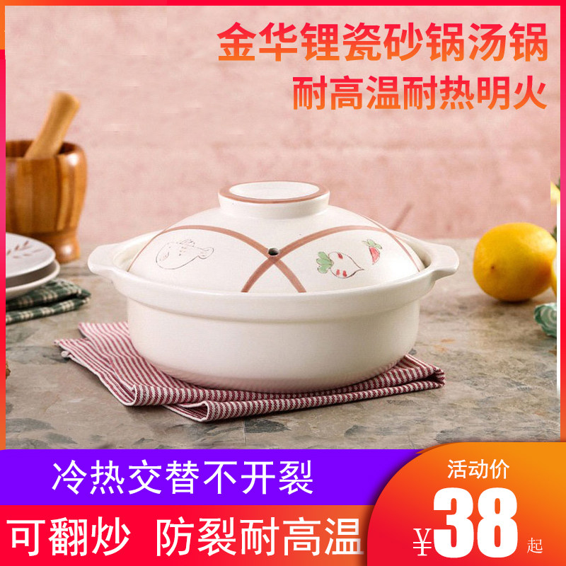 黄焖鸡砂锅炖锅陶瓷煲煲汤耐高温不裂明火家用煲仔饭串串锅小砂锅
