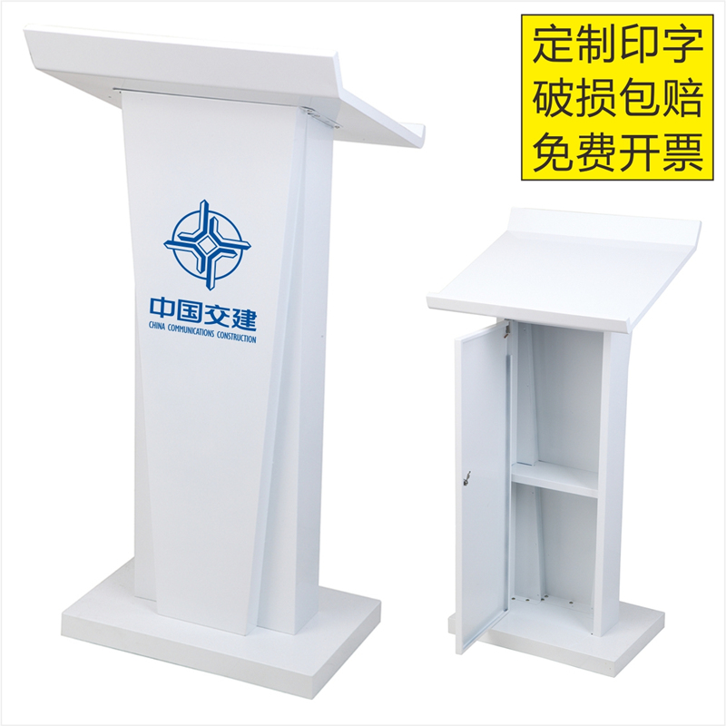 金属烤漆演讲台酒店礼仪接待台教室讲桌会议发言讲话台会所迎宾台