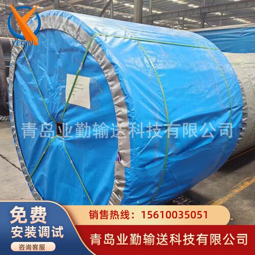 业勤按需定制橡胶输送带测量安装