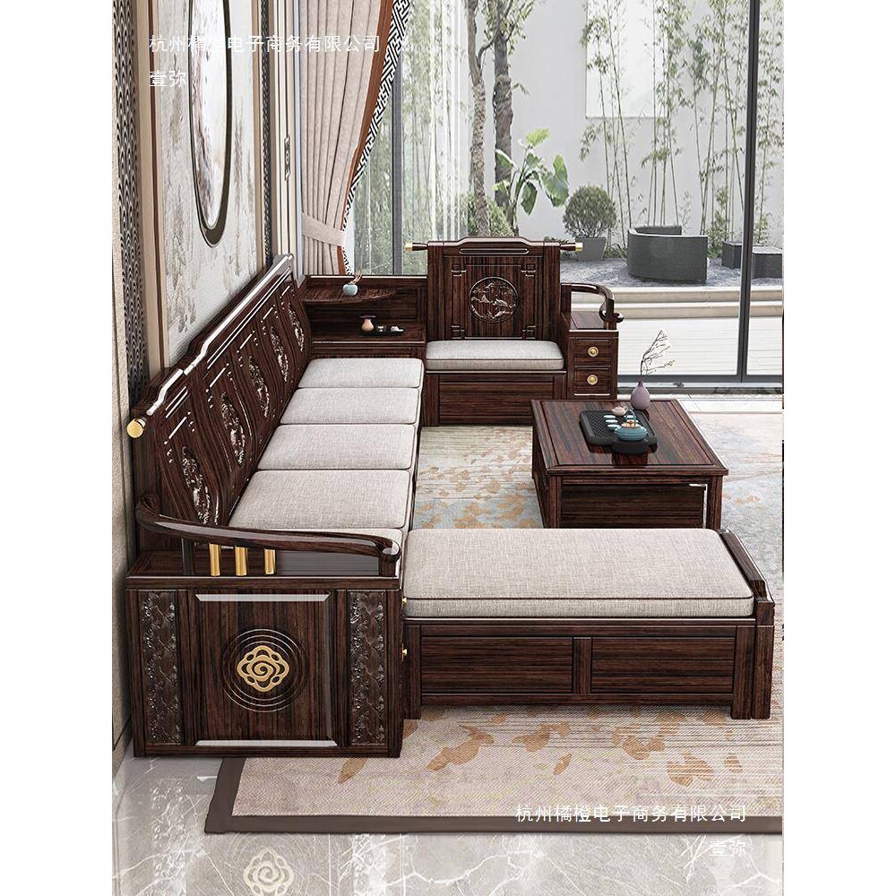 农村客厅沙发新中式实木大小户型贵妃黑檀古典三人位自建房家用