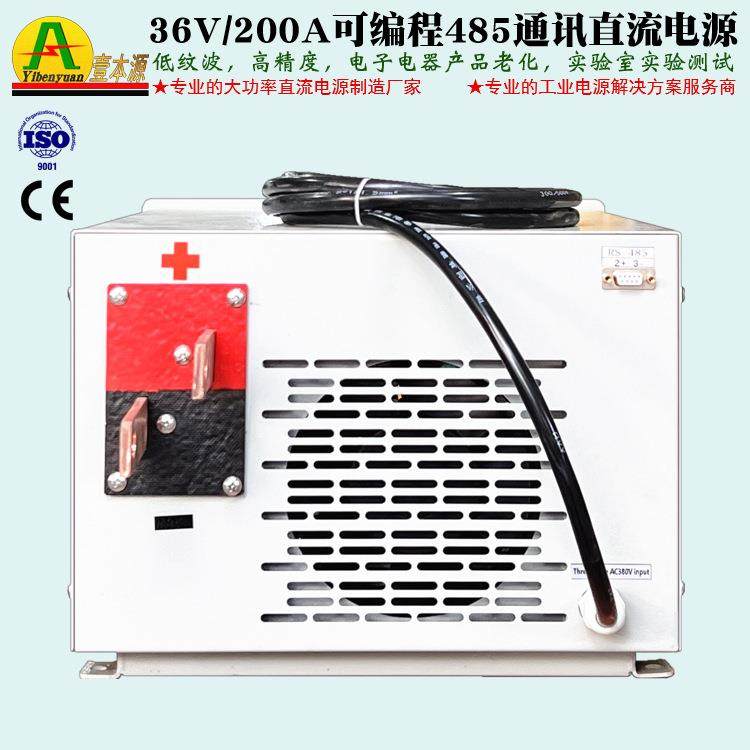 36V2/00信老A可编程485通高频直流开关电源30V高精度实验799测试