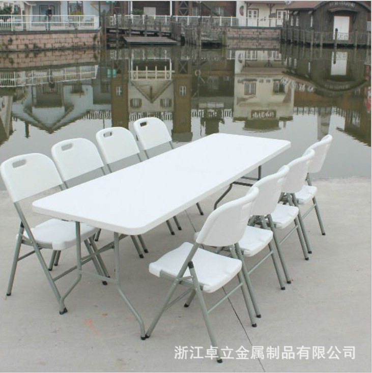 Z180户外折叠桌子稳固大号折叠桌便携式铝合金野餐桌摆摊桌子