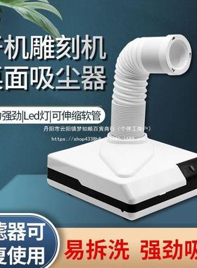 小型吸23472器雕尘刻玉雕雕尘除木小