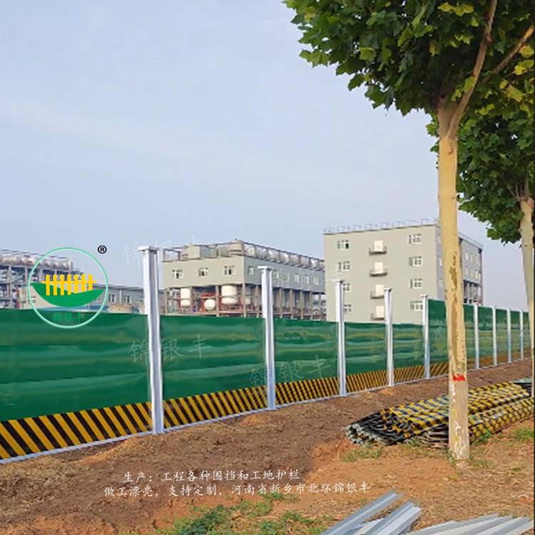 信阳周口工程施工围挡 建筑工程围挡 彩钢围挡 小草围挡
