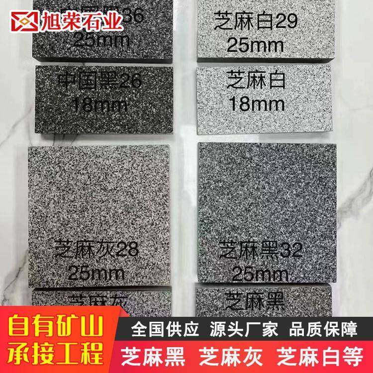 建厂家直供花岗岩仿生态英地铺石CIQ仿石材福室外广场PC砖石砖地