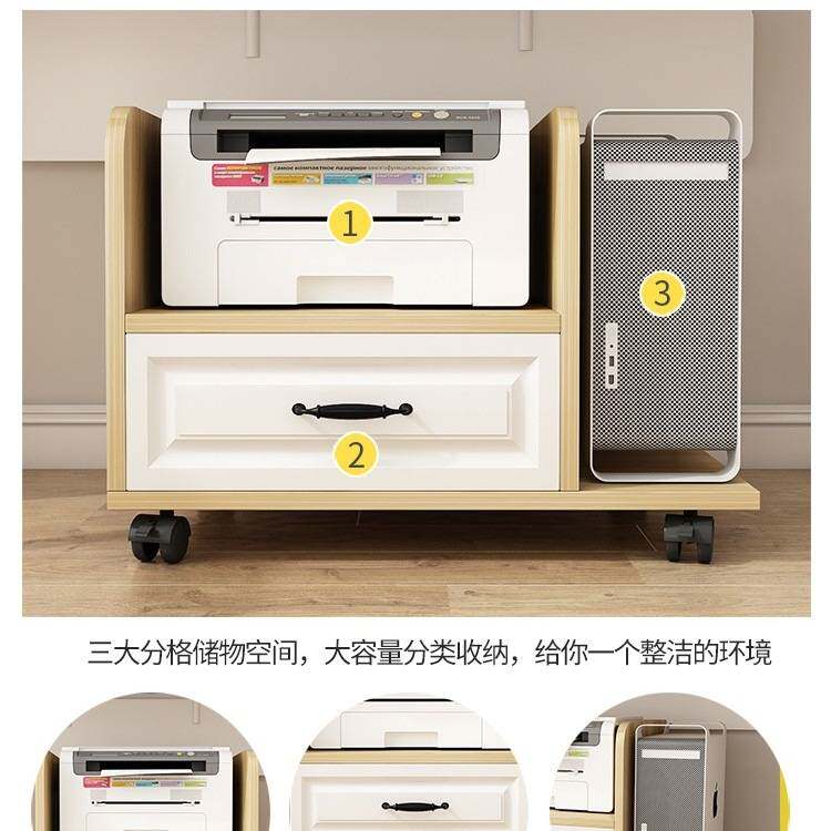 电脑主机放置柜桌下置物架打印机架落地台式机箱收纳架机托主机柜