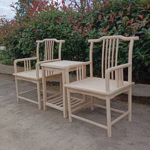 ?南榆木围椅橡木椅子新中式太师椅圈椅实木白胚椅子散装官帽椅