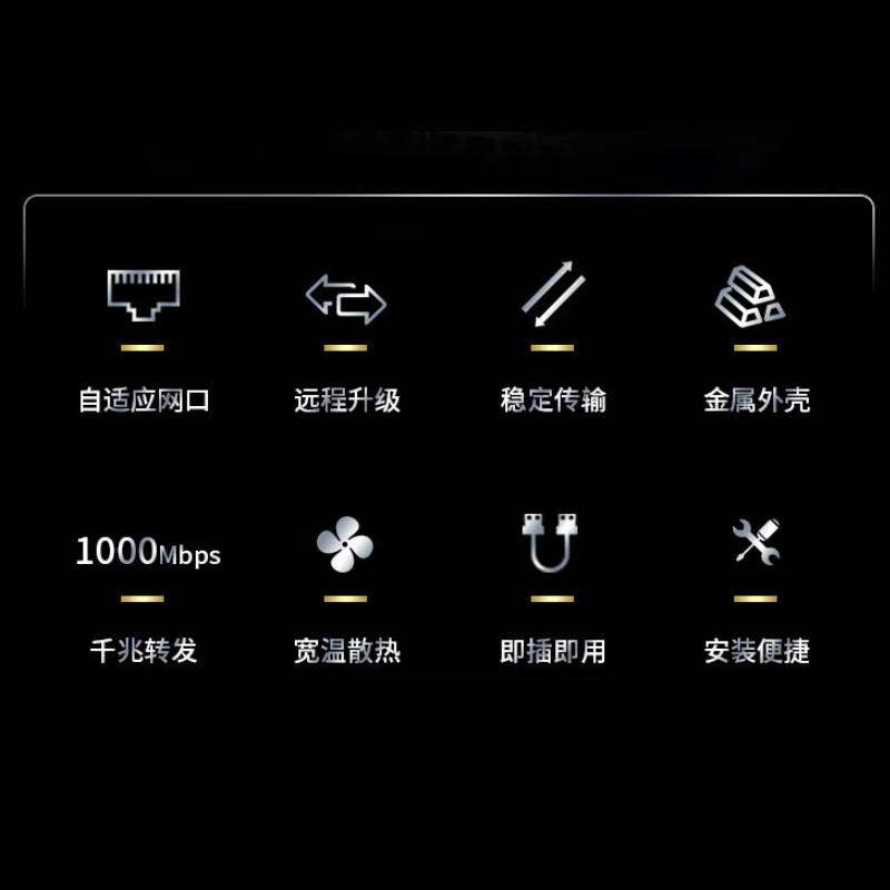 海康云管型交换机DS-3E1524-E/DS-3E1526-E/DS-3E1552-E千兆通用