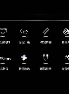 海康云管型交换机DS-3E1524-E/DS-3E1526-E/DS-3E1552-E千兆通用