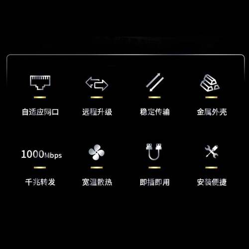 海康云管型交换机DS-3E1524-E/DS-3E1526-E/DS-3E1552-E千兆通用
