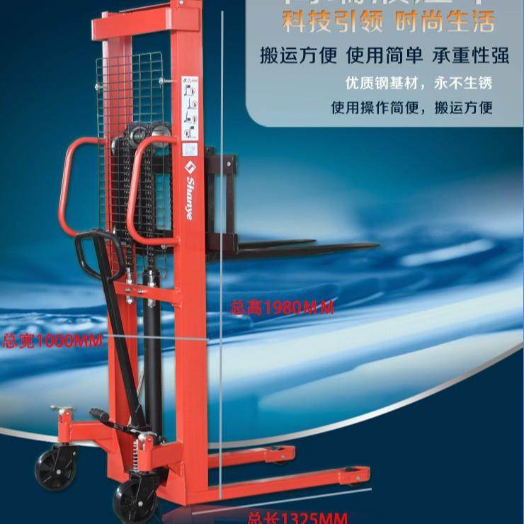 上海0步.RNV5高T1堆T1.5T2T3T行式堆叉车小型升降装卸加长垛叉车