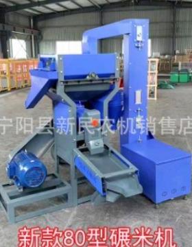 带提款11237升机柴碾碾米机电机油机可带一次成米可以去石去杂米