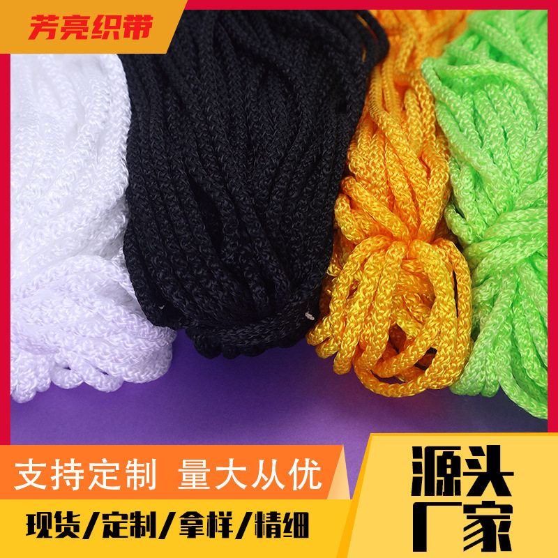0.5cm多色6针6线三股编织绳