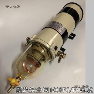 汽车货车油水0分0离器默认项柴油过滤器器滤清加装 100fh900fg50fg