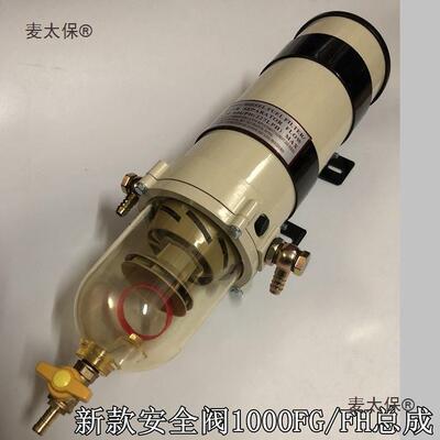 汽车货车油水0分0离器默认项柴油过滤器器滤清加装100fh900fg50fg