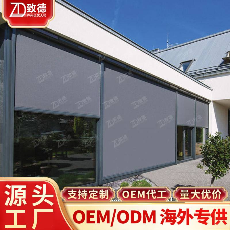 电动卷帘隔热手动窗帘防晒纱帘防蚊防尘升降纱窗智能隐形挡雨飘窗