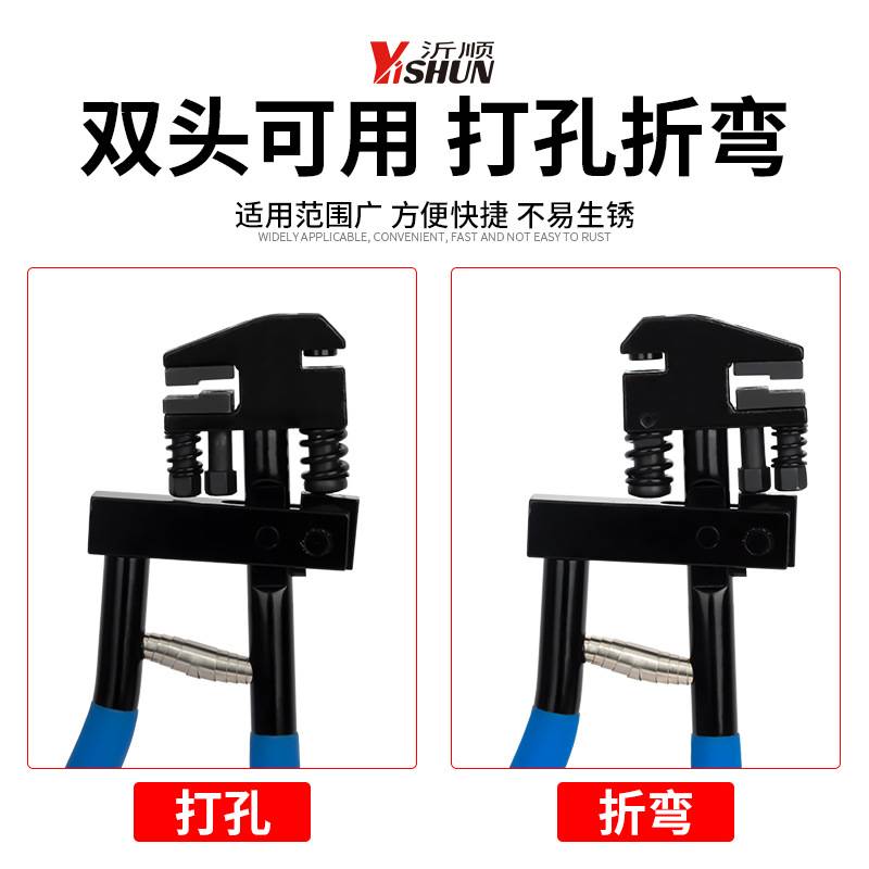 钣金不锈钢铝条铁皮开孔钳广告发光字手动打孔钳打孔机打孔器E18