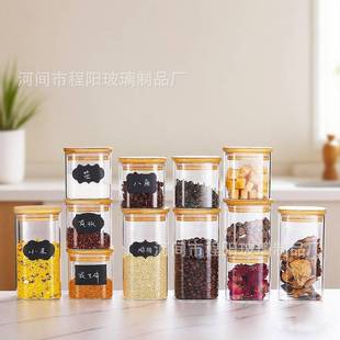 跨境高硼硅玻璃储物罐套装珍珠棉包装十二件套厨房收纳竹盖密封罐