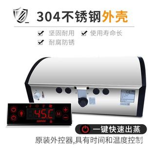 HA蒸RVIA亚蒸哈汽机湿蒸房汽发生773器汗维蒸桑拿房加热设备