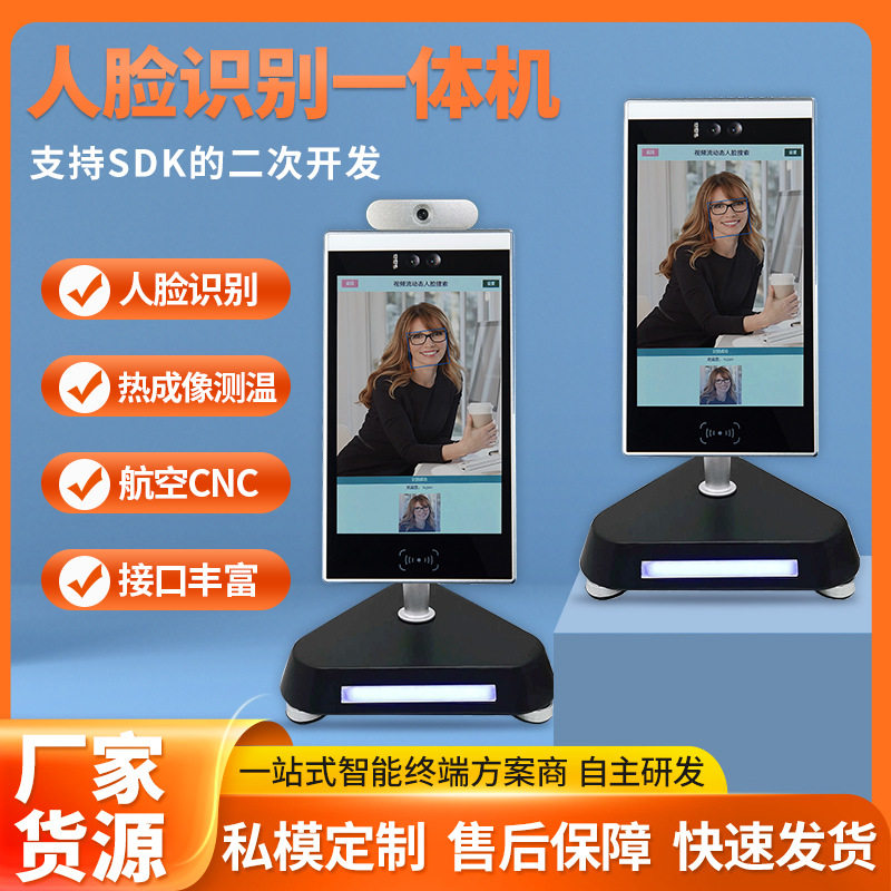 人脸门禁考勤一体机10寸动态脸部识别设备打卡签到机智能安防