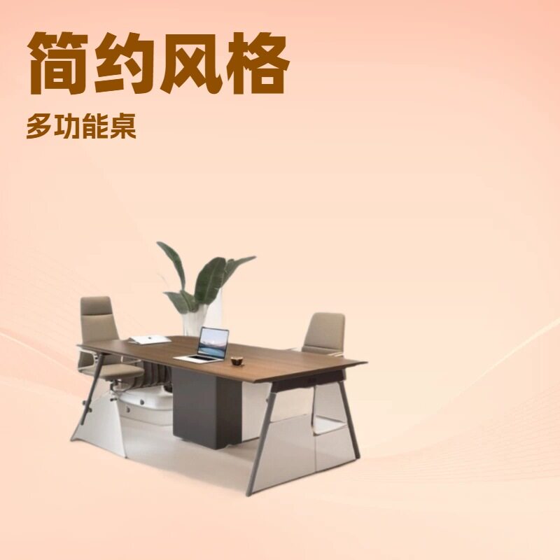 现代简约钢架板式会议桌会谈桌公司接待面试办公桌组合办公家具
