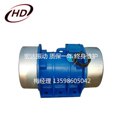 MV0ZUC3E00/1振动电机38V0.25KW小型三震动电机振相动马达振打器