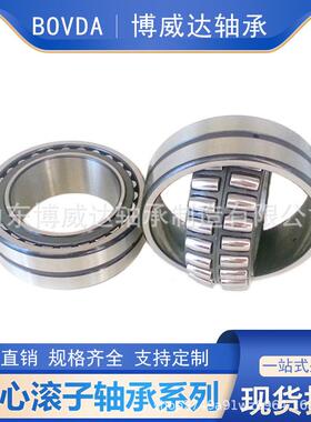 破碎机减速机13641调心滚子轴承22320/MA2322/MA22324/2MA22263/M