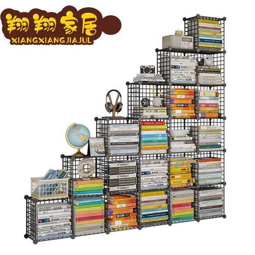 翔翔下储防梯物柜书柜MH0622SG带门尘自由组合格子铁艺置物楼收纳