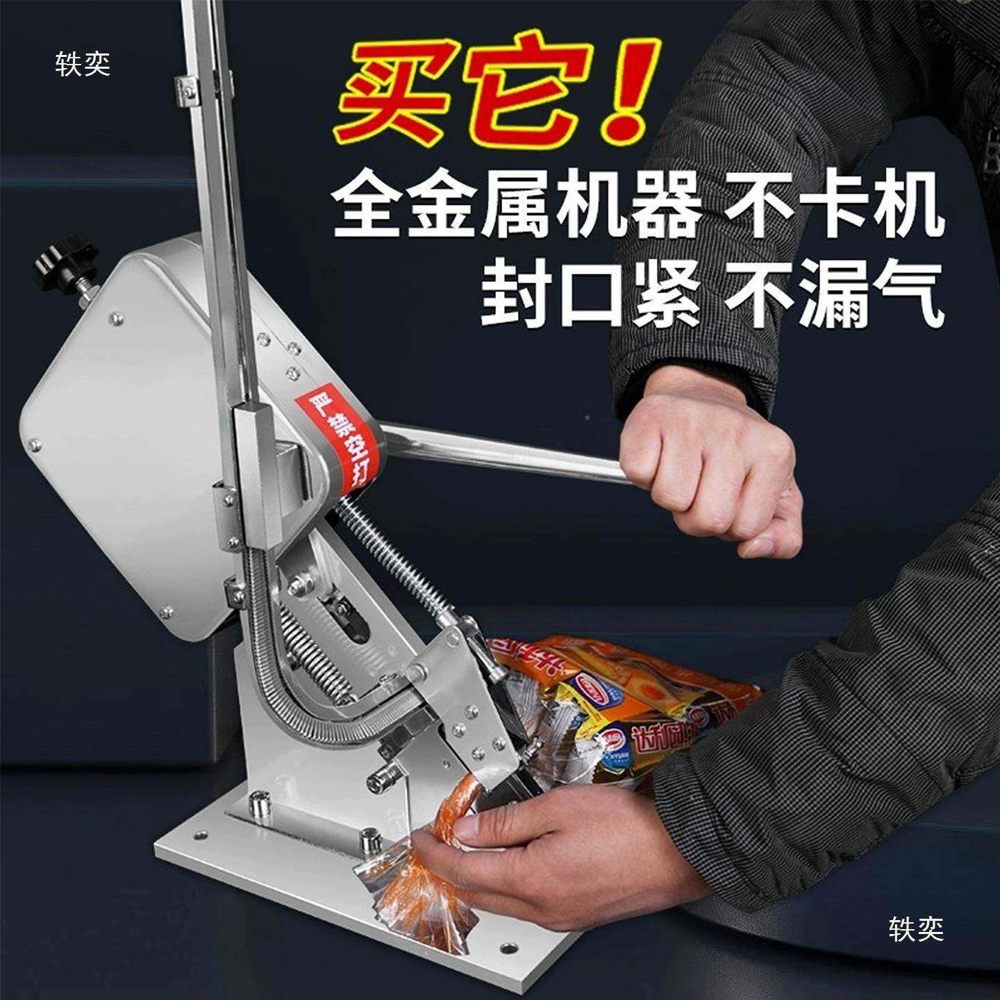 火肠腿肠打扣机动香塑料袋封口机手商用uWMN卡扣型生鲜袋茶树菇袋