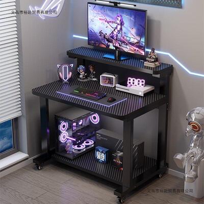 碳纤维电脑桌式家用FDS一体式电竞桌多动层可台办公桌小户型移学