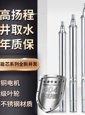 蛙款高深井3泵家用井水三相80V扬青程抽水机220V高压抽水ROZ潜水