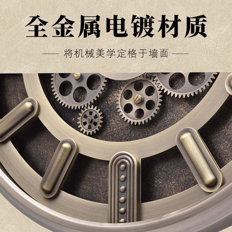 复古动态齿轮挂钟艺术家用客厅装饰壁钟怀旧圆形餐厅卧室欧式钟表
