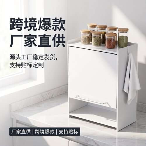 跨境爆款厨房盐调味罐收纳盒调料置物架家用调味料收纳架佐料架子