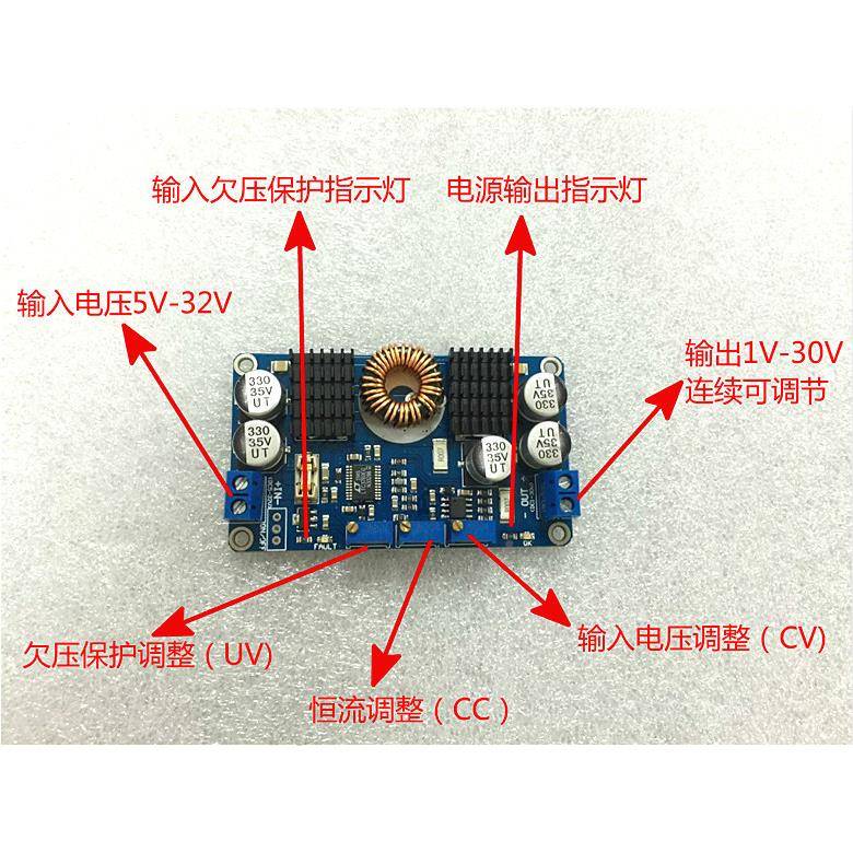 LTC3780自动升降压电源/恒压恒流V24V1稳压/车载/太阳2能充7303电图片