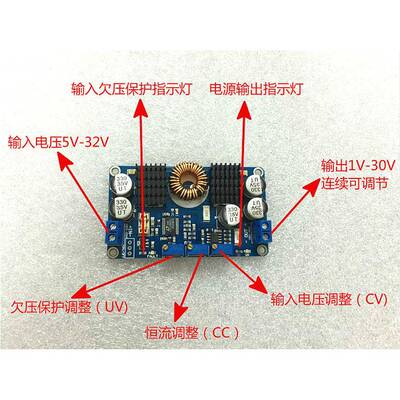 LTC3780自动升降压电源/恒压恒流V24V1稳压/车载/太阳2能充7303电