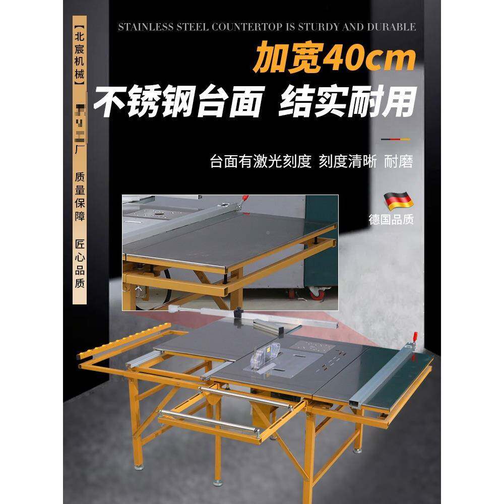 北宸台木工工720作台小折叠锯台无尘子锯母锯多功推台锯能其型他