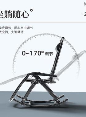 阳台休闲椅躺椅户外可折叠椅摇家用大逍人懒人沙YY23682发摇摇花