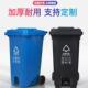 商用脚踩脚公踏式 垃圾大桶454餐饮办室户外家用厕所有带盖号厨房