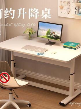 升降脑桌卧室家电用学习桌BPR桌学生书写字公桌办电脑桌手动升降