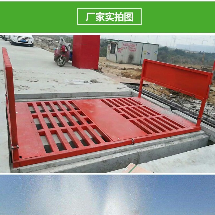 工地全自动红外感应洗轮机