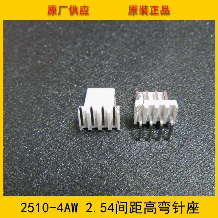 距2510-4AW高弯2.5mmFGG间4P251销0-4p高针座工厂直弯环保现货