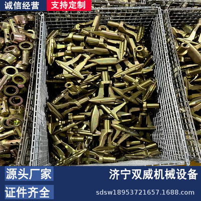 双威矿用摘挂式卡钳锻造抱索器