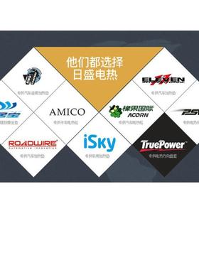 汽车方向卡加盘片热厂家车低压12v8w耐弯折柔性内置12v58w电发热