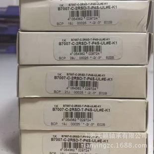 L机床轴承高速轴 P4S FG高精密632轴承德国FAGU承B70轴16AE