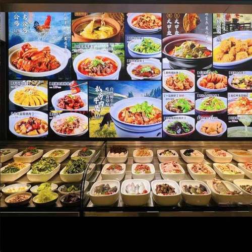 明档助展17199菜示盘子菜品盘子饭店明档展台傻子土盘自餐厅酒店