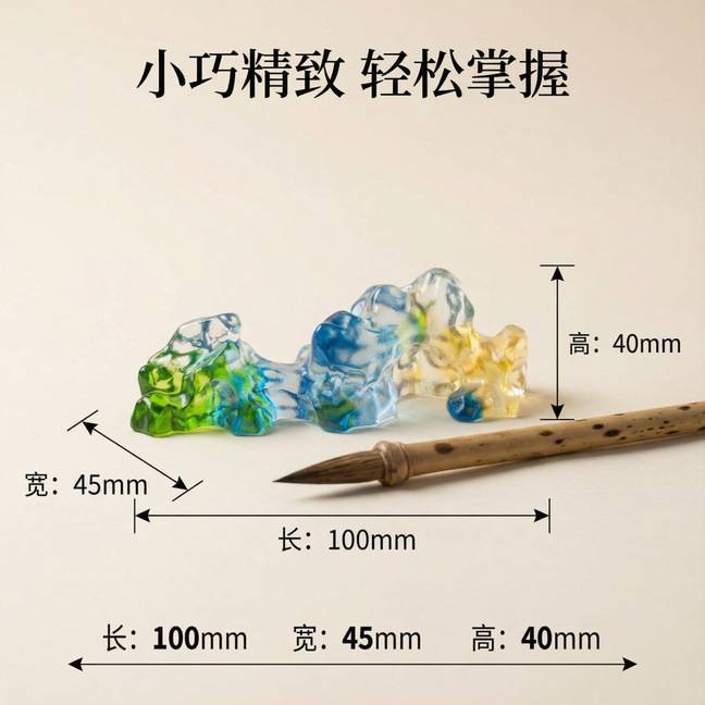 琉璃太湖石笔山笔搁毛笔架笔托放笔架书法创意文房禅意摆件