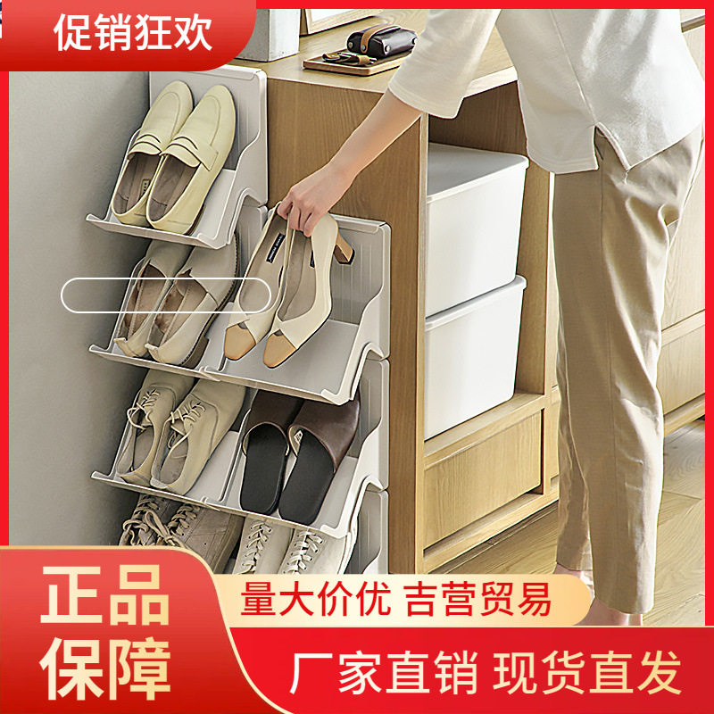 V45O塑料多层叠加省空间鞋架