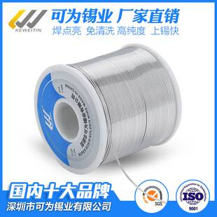 KEWEI Tin Lead Solder wire Lead Tin wire 60%Sn