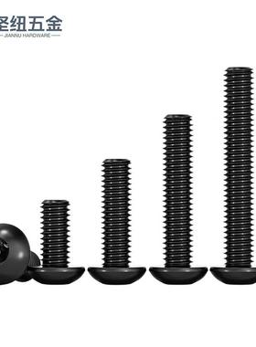 3S32104发黑半圆头梅花带柱机丝IO7380黑色梅花防螺盗螺丝拆螺防
