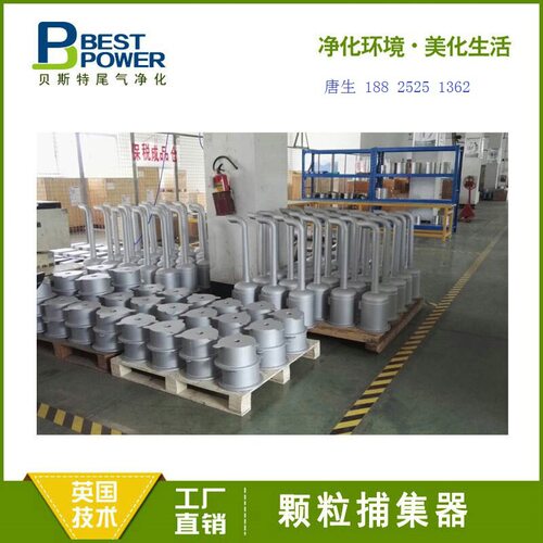 发电机组DPF黑烟净化器林格曼1